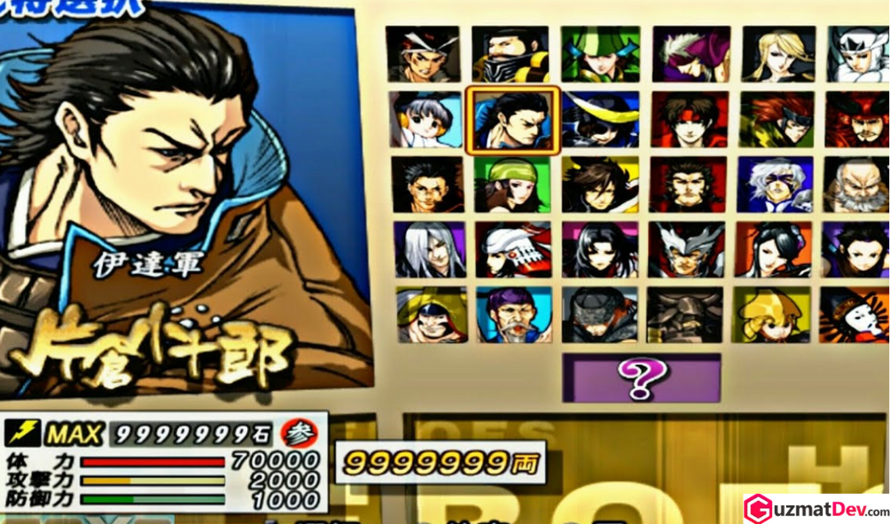 cheat Basara 2 Heroes PS2 (c)