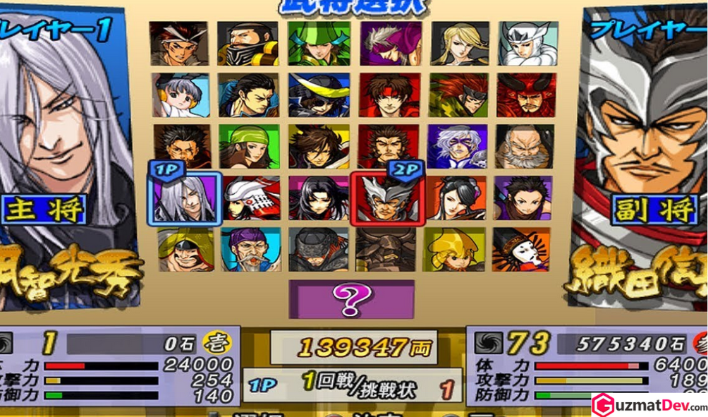 cheat Basara 2 Heroes